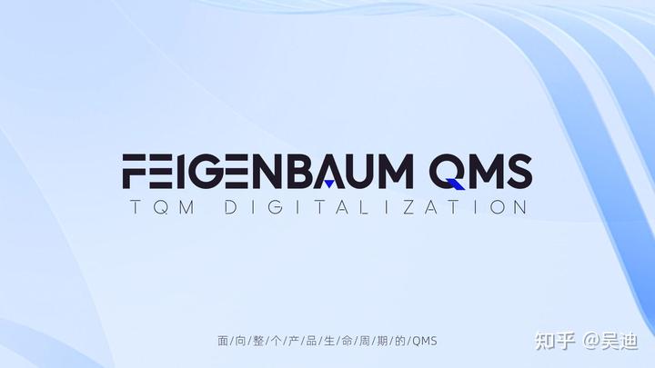 Feigenbaum QMS革新制造业质量管理实践 - 知乎