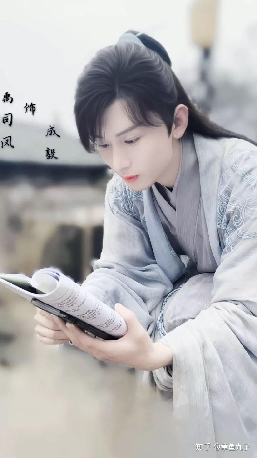 如何评价琉璃美人煞男主禹司凤? - 知乎