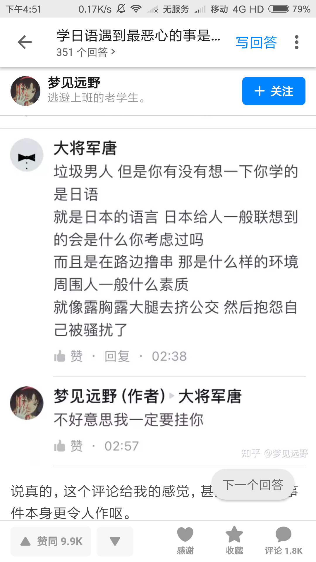 如何让自己不在意别人的看法和评价 v2-b6e24ca595fd268721e12970ed01d0c0_r.jpg