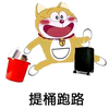 送礼物用户