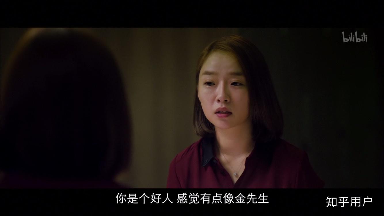 有谁看过韩国电影办公室说说感受吧