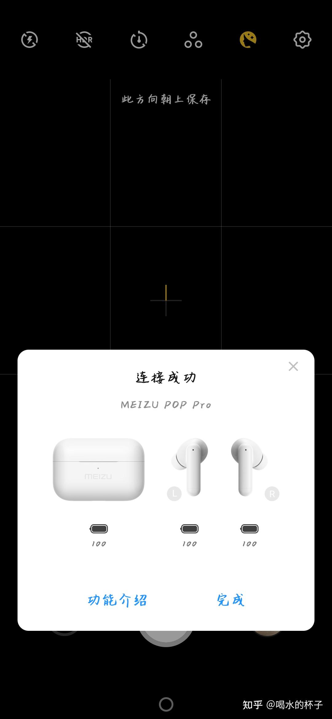 魅族poppro怎么样如何评价值得购买吗2021年1月开箱测评介绍已更新