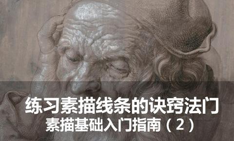 图标