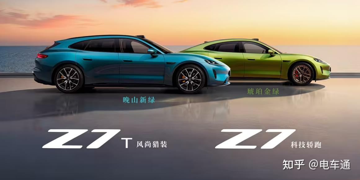 小米SU7遇强敌!尚界Z7能打得动吗?