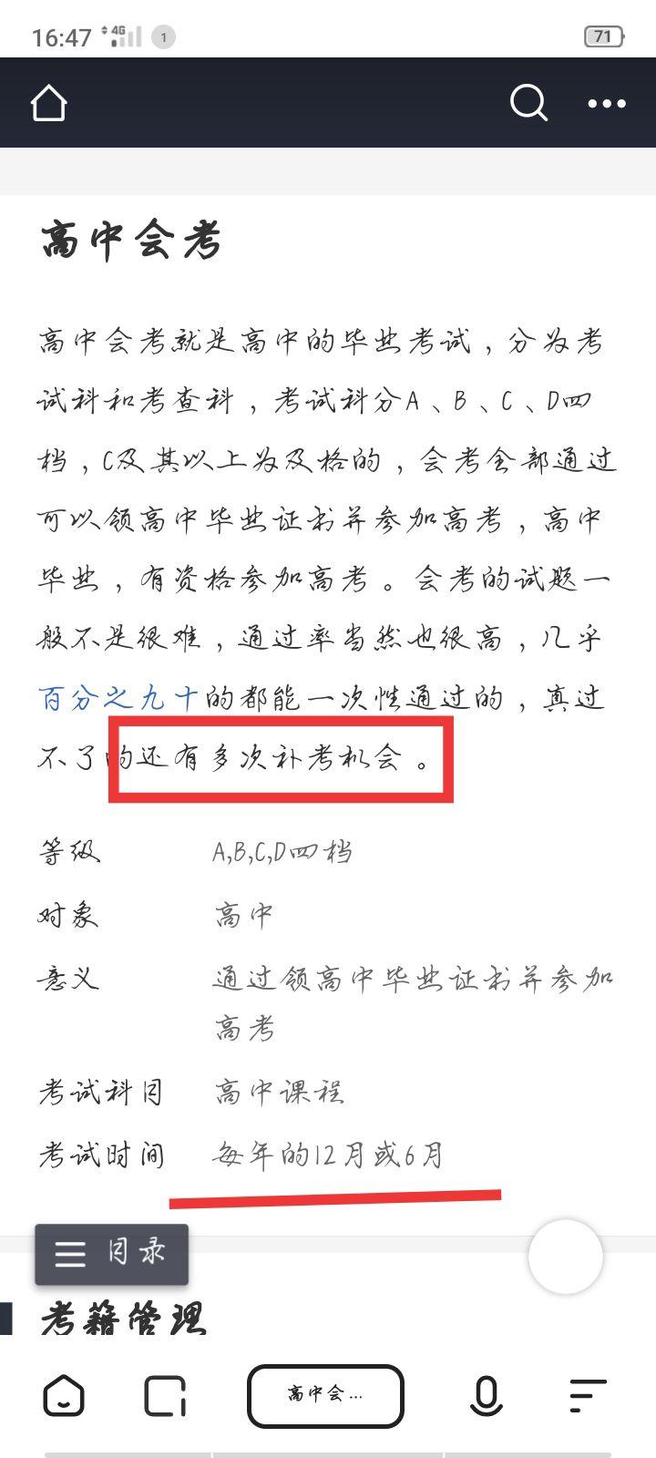 最近是不是有人带节奏 v2-b6eacebc2f95eb1e59fabb535dd79138_r.jpg