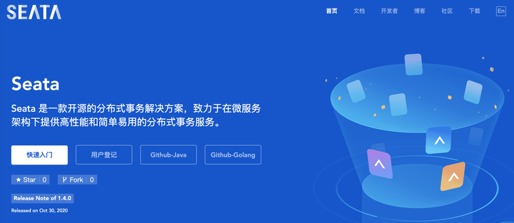 Seata Tm源码分析 知乎 Seata Tm源码分析 知乎