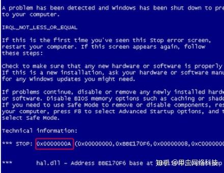 蓝屏代码0xa是什么原因引起蓝屏代码0xa解决方法 知乎