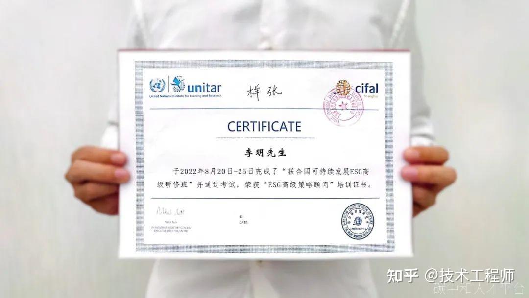 ESG 评级是什么到底是怎么评的评级高了有什么用 知乎