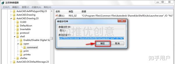 选择AutoCAD DWG Launcher打开方式双击文件没有反应!求各位大神解答?