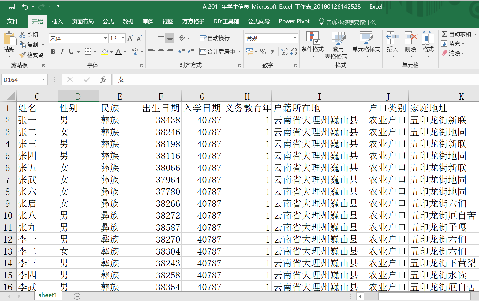 有哪些开源的在线电子表格系统? - 知乎