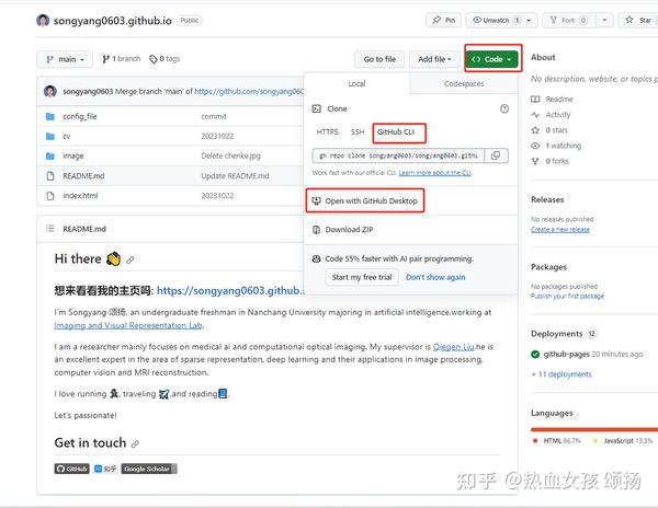  github 