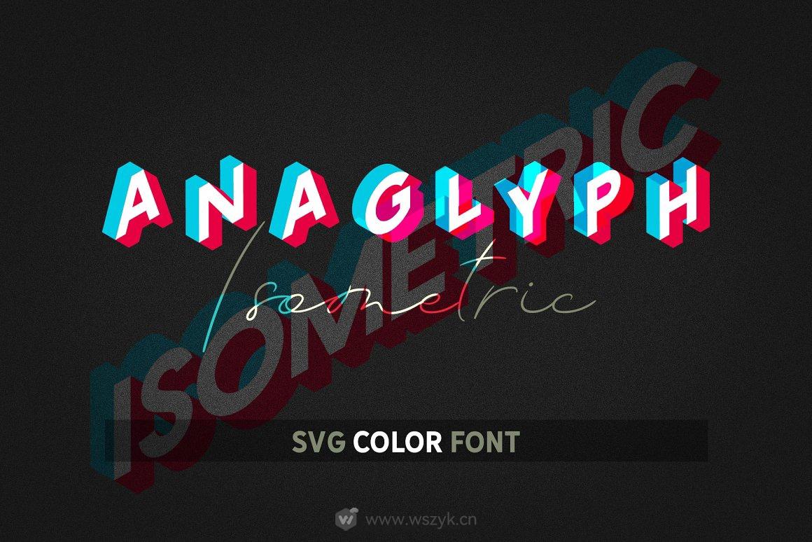 等距SVG彩色创意艺术字体，迷幻又炫酷！