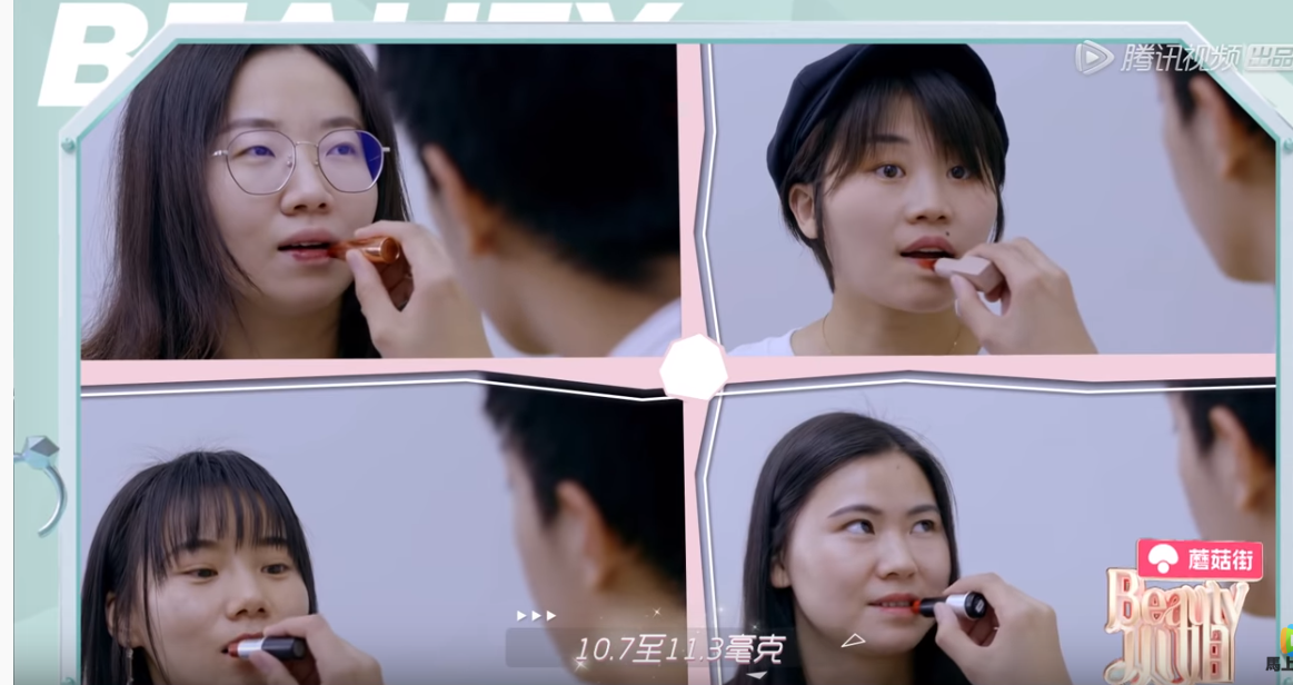 腾讯综艺beauty小姐里面提到的身体0负担口红top10到底有哪些