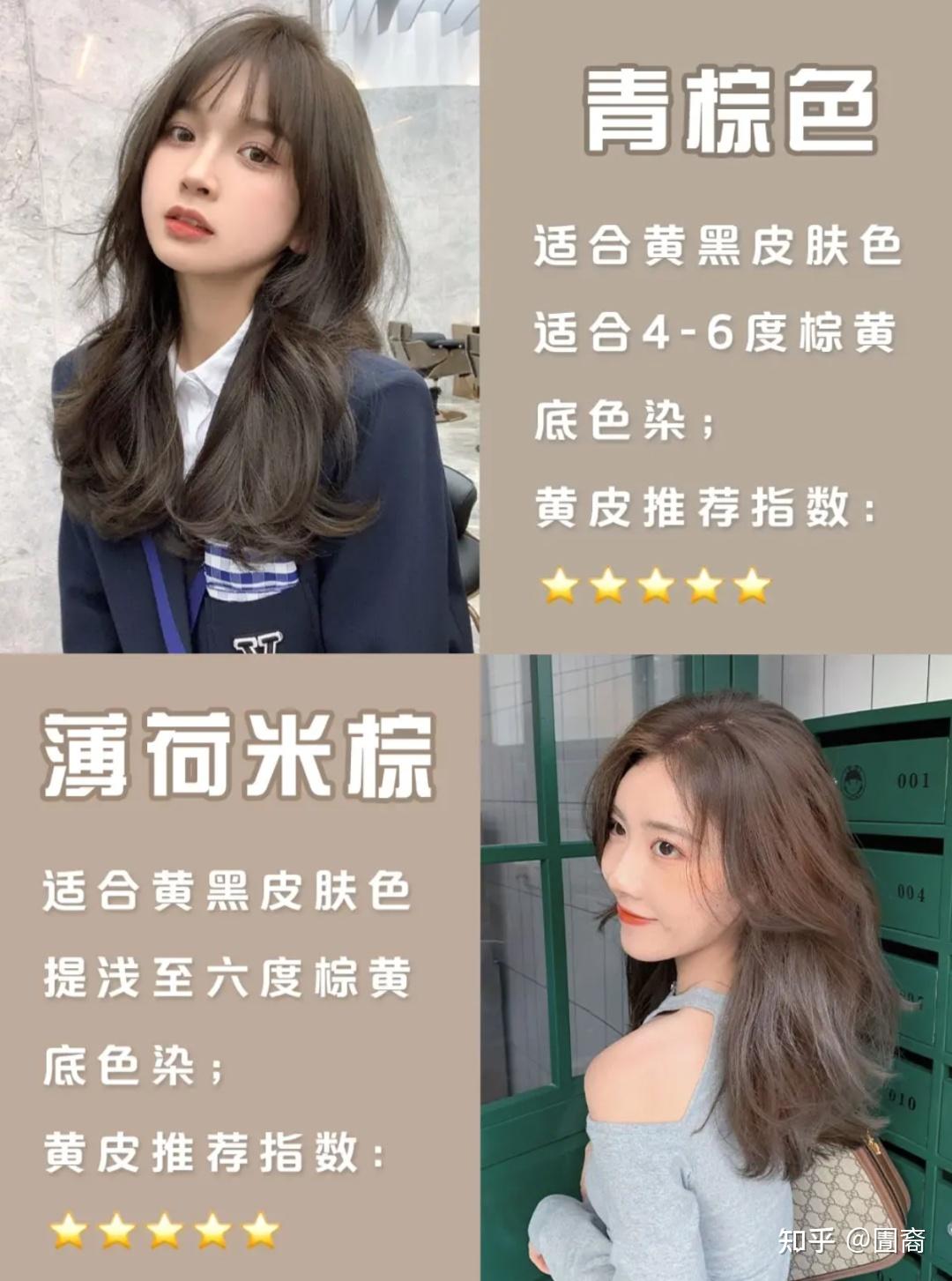 染发颜色大全|颜色有哪些?染发颜色那种最适合你?