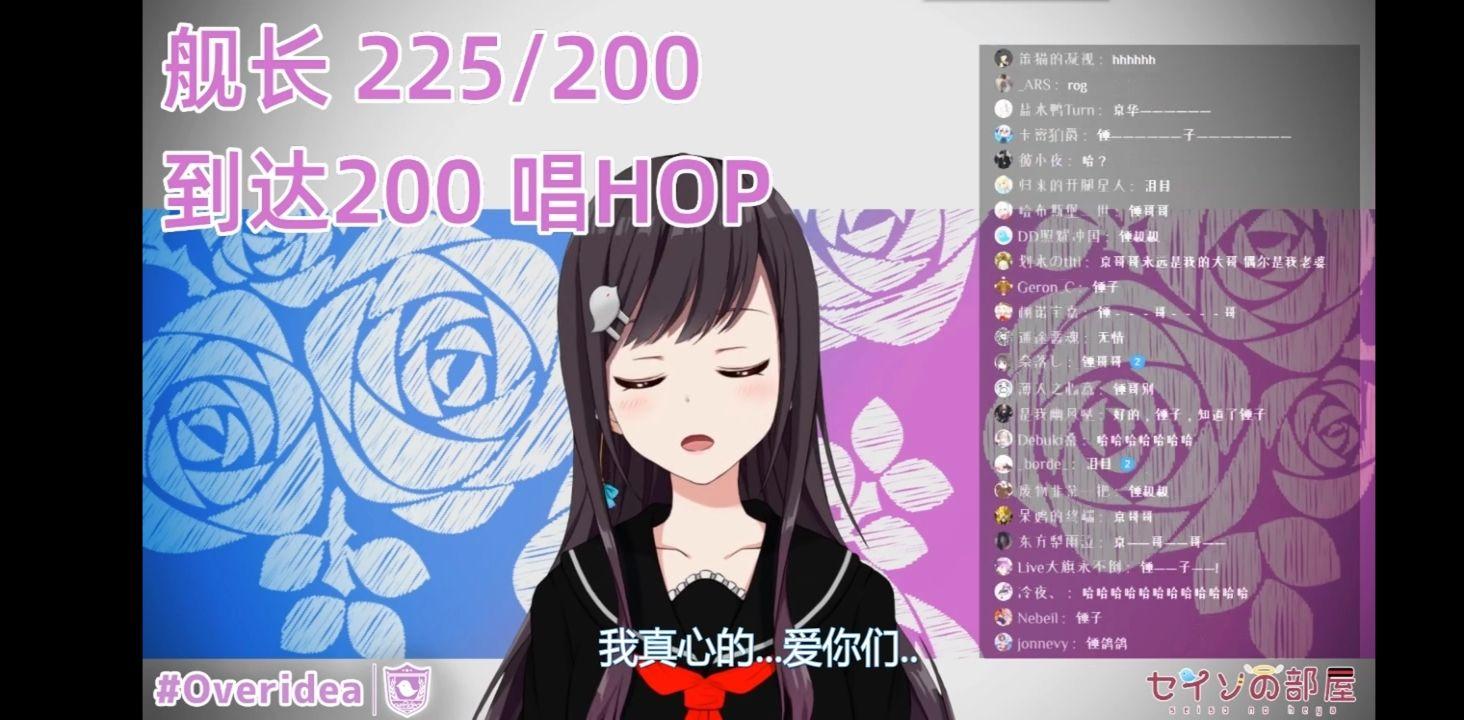 如何评价overidea成员锤子张京华