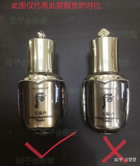 天气丹假货如何分辨天气丹真假货对比