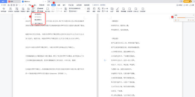 文字怎么转换成语音？可以用这三个方法来实现 - 知乎