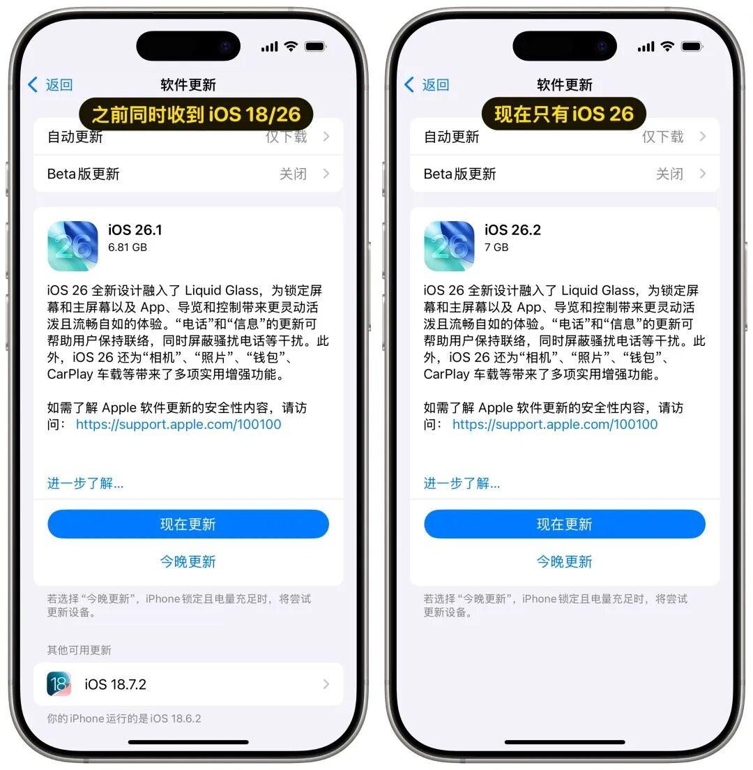 苹果发布了 iOS 18.7.3 新系统! - 知乎