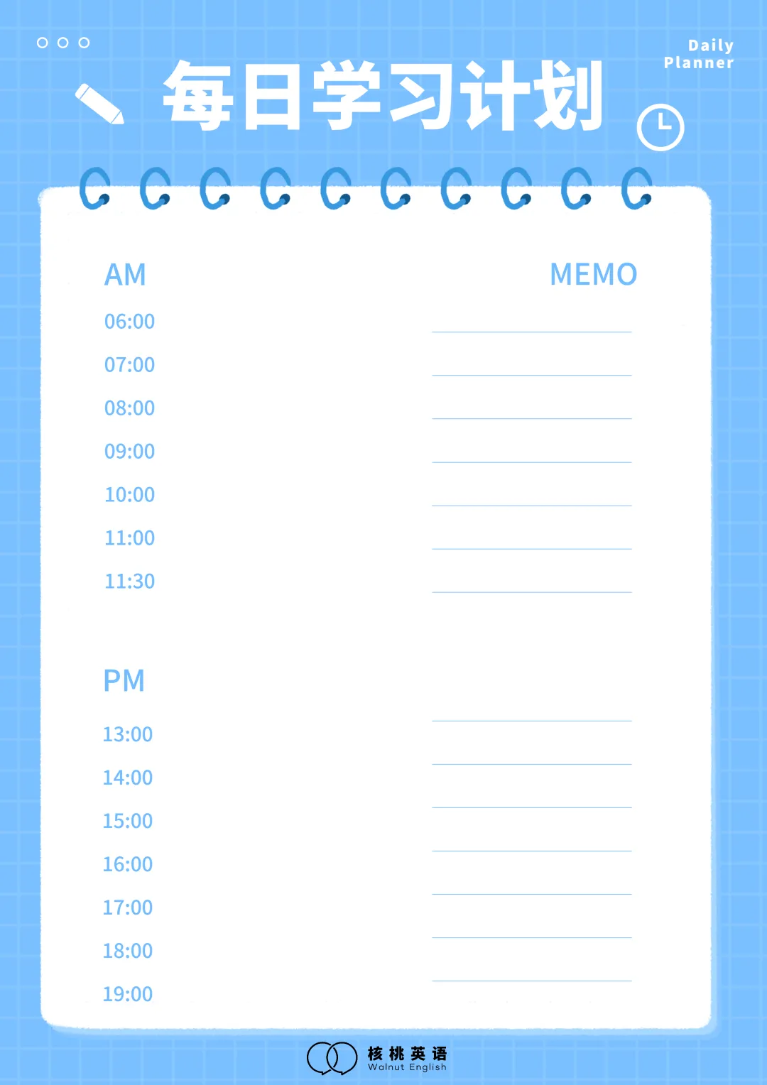 各种【时间计划表/TO DO LIST 】高清pdf合集 - 知乎