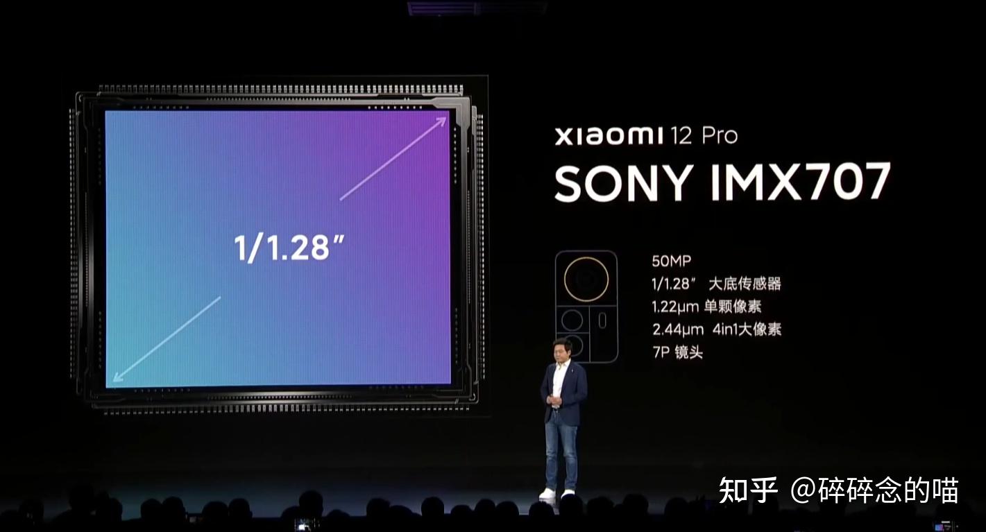 图文直播一起来看小米发布会miui13小米12系列产品发布会