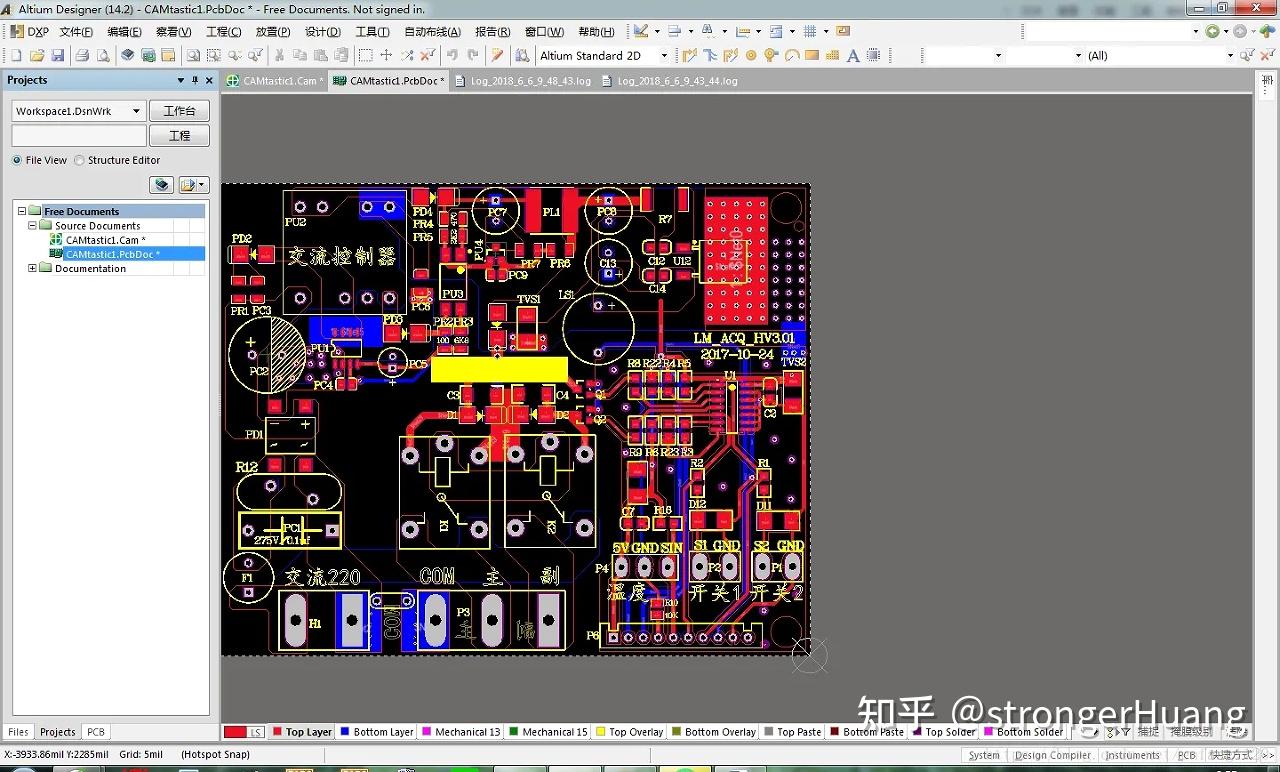 嵌入式软件工具 | 电子工程师常用eda软件工具