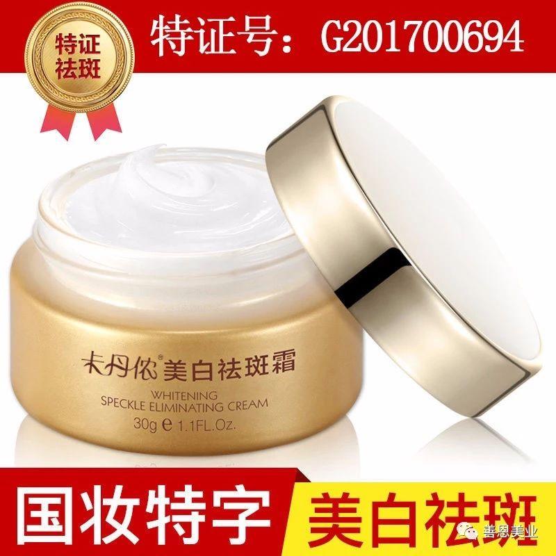 美白祛斑别贪快要走正道