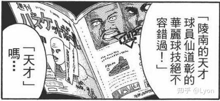 动画《灌篮高手》中有哪些 99% 的人都不知道的终极细节？(灌篮高手所有人物介绍大全)