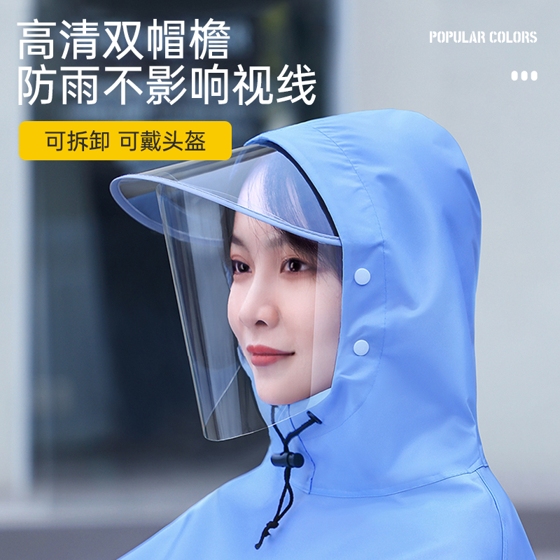 电动车雨衣top牌子排行榜电动车雨衣哪个牌子好