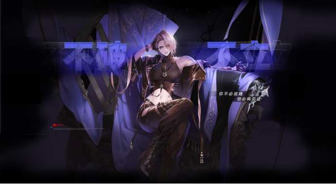 无期迷途tap(无期迷途手游官网(二次元手游《无期迷途》已开服，游戏体验如何？))  第15张