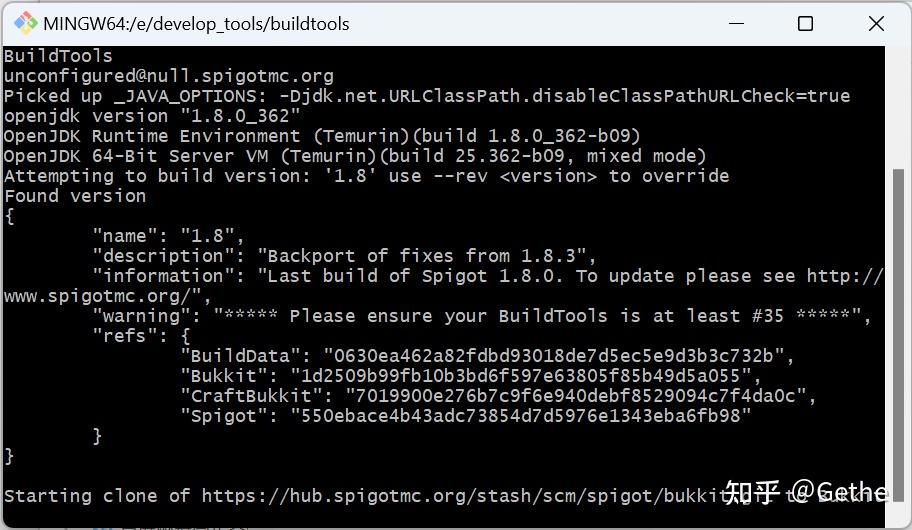  minecraft buildtools spigot 