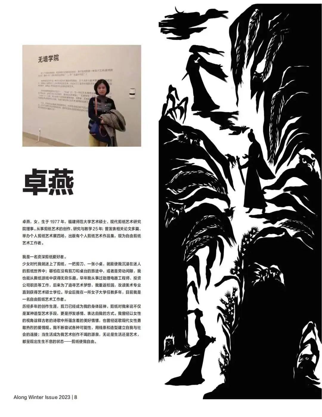 2023美国纽约第二届中秋艺术展 - 知乎
