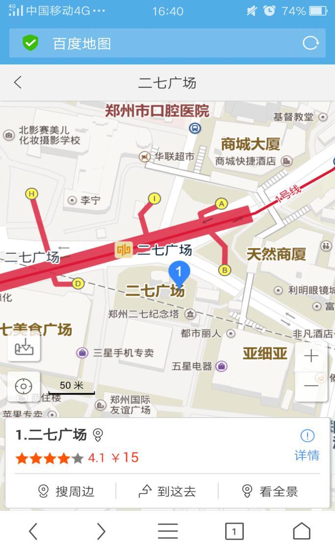 什么是出口ip v2-b70eee0f9491dea6ac55d7bc3a39d071_r.jpg