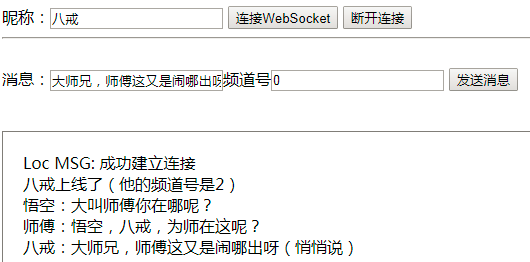 spring-boot-websocket