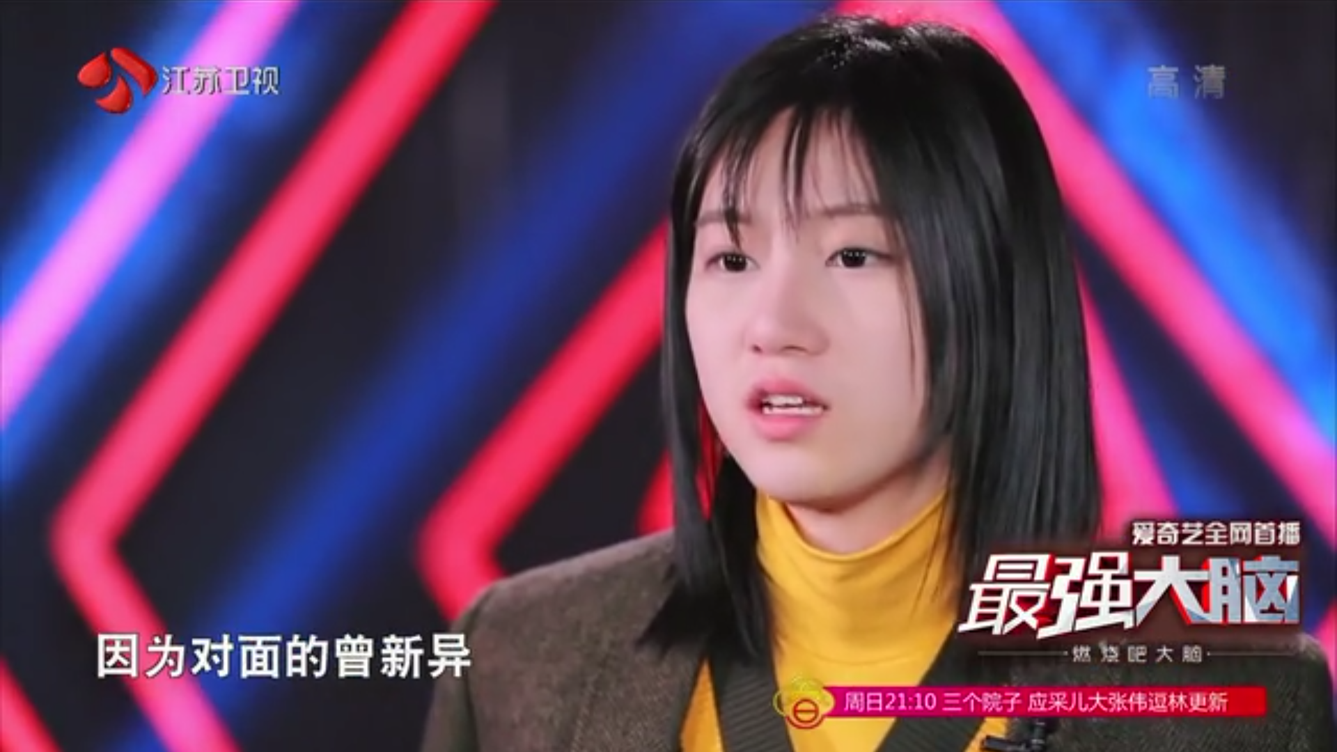 王春彧和梁紫晨啥关系啊?