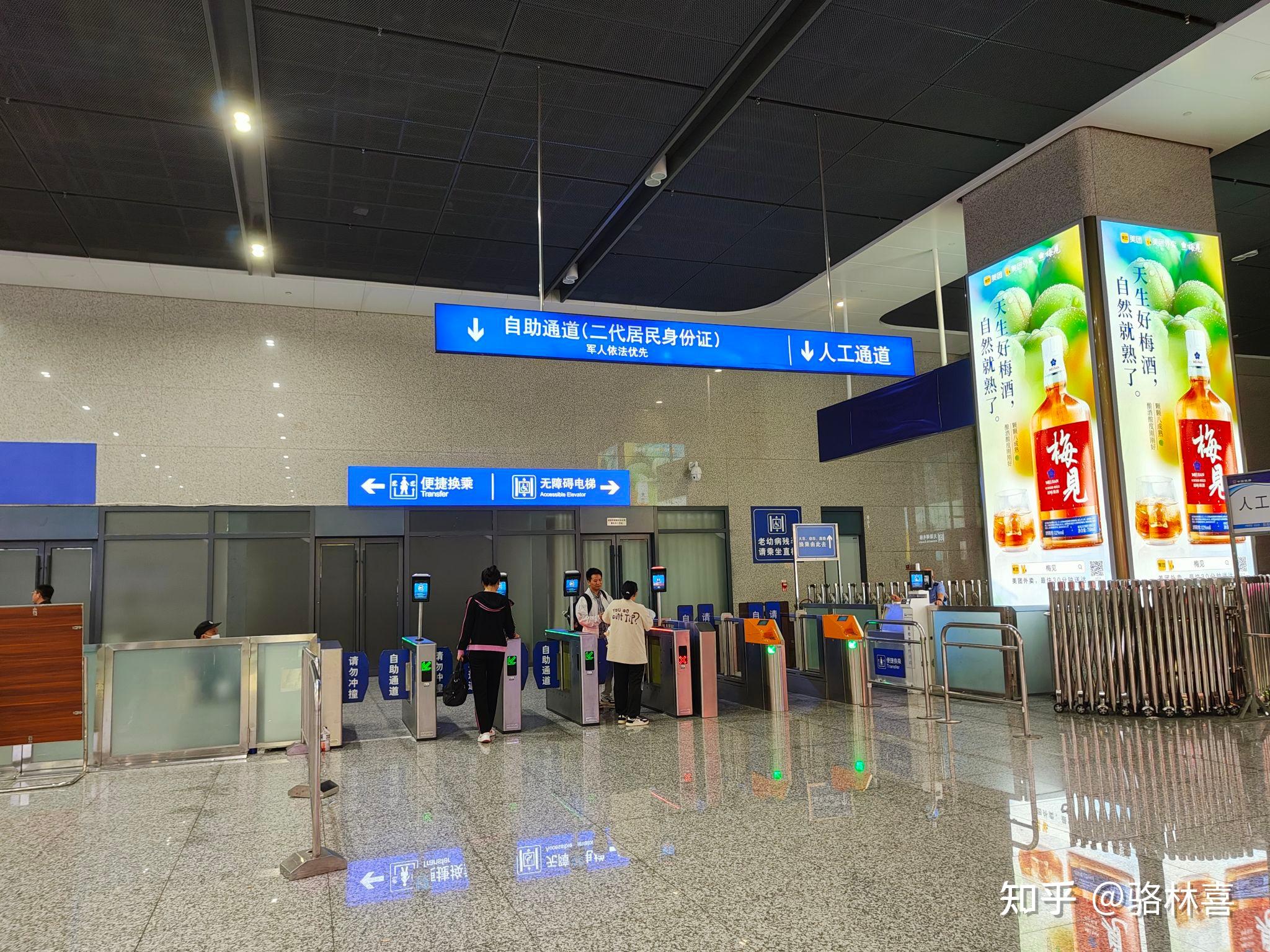 便捷换乘|同站换乘、异站换乘 - 知乎