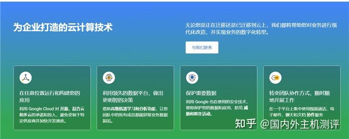 2026年哪里可以免费试用7天VPS?这些VPS服务商都可以! - 知乎