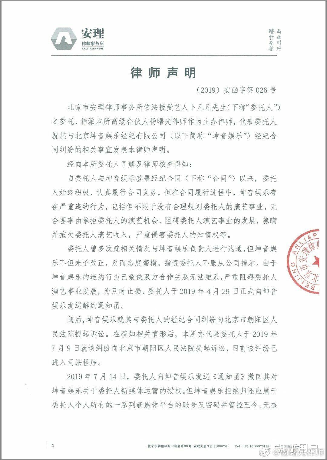 MK体育- MK体育官方网站- MK体育APP下载- 世界杯官方指定平台东莞法律咨询