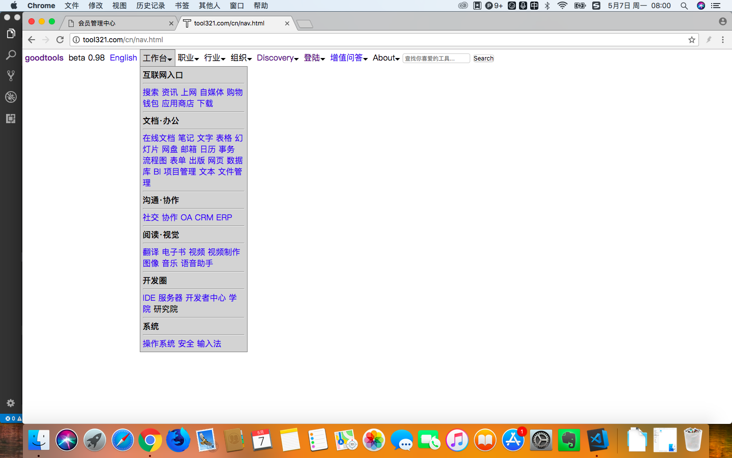 原生javascript+一个for循环控制所有层级菜单自动显示子菜单 - 知乎
