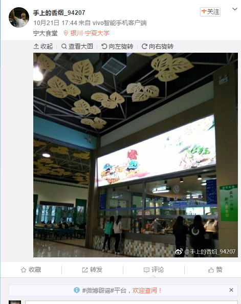 宁夏大学的学生食堂,现在是个什么样子?