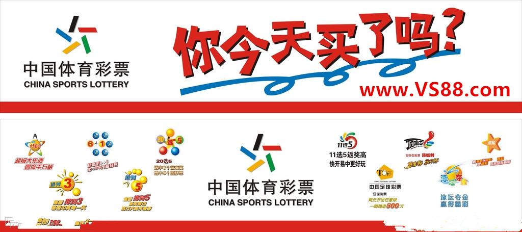 七星彩投注与快3彩票平台推荐中国体育彩票3月21日开奖结果