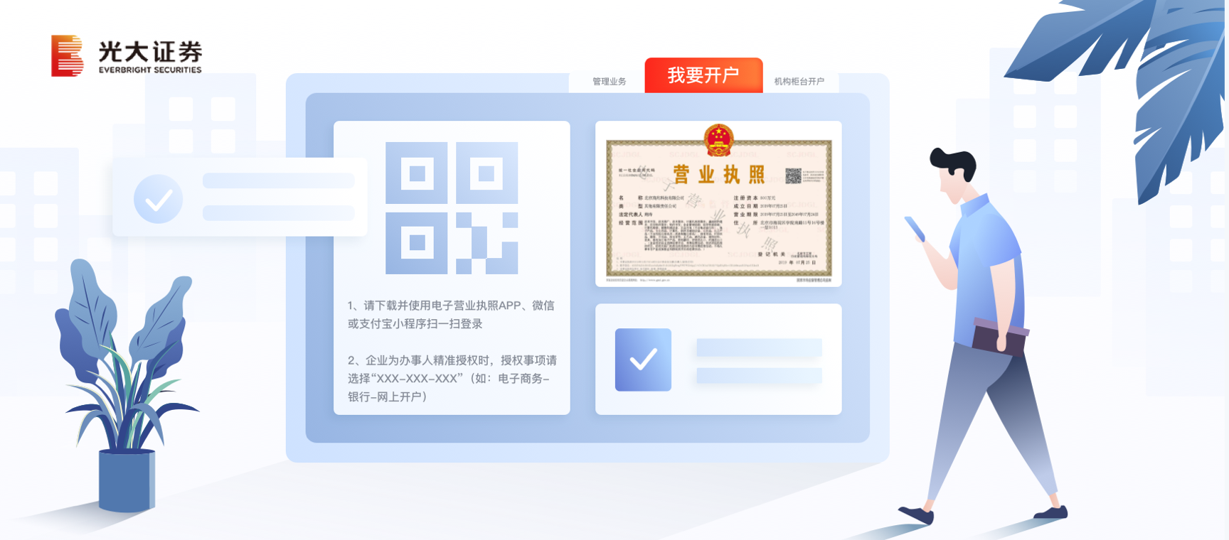 一则利好！每个证券机构都要注意的行业新突破！ - 知乎