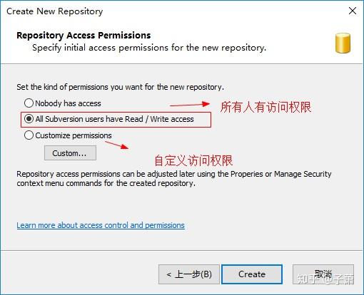 Windows系统下搭建SVN服务器 Windows系统下搭建SVN服务器