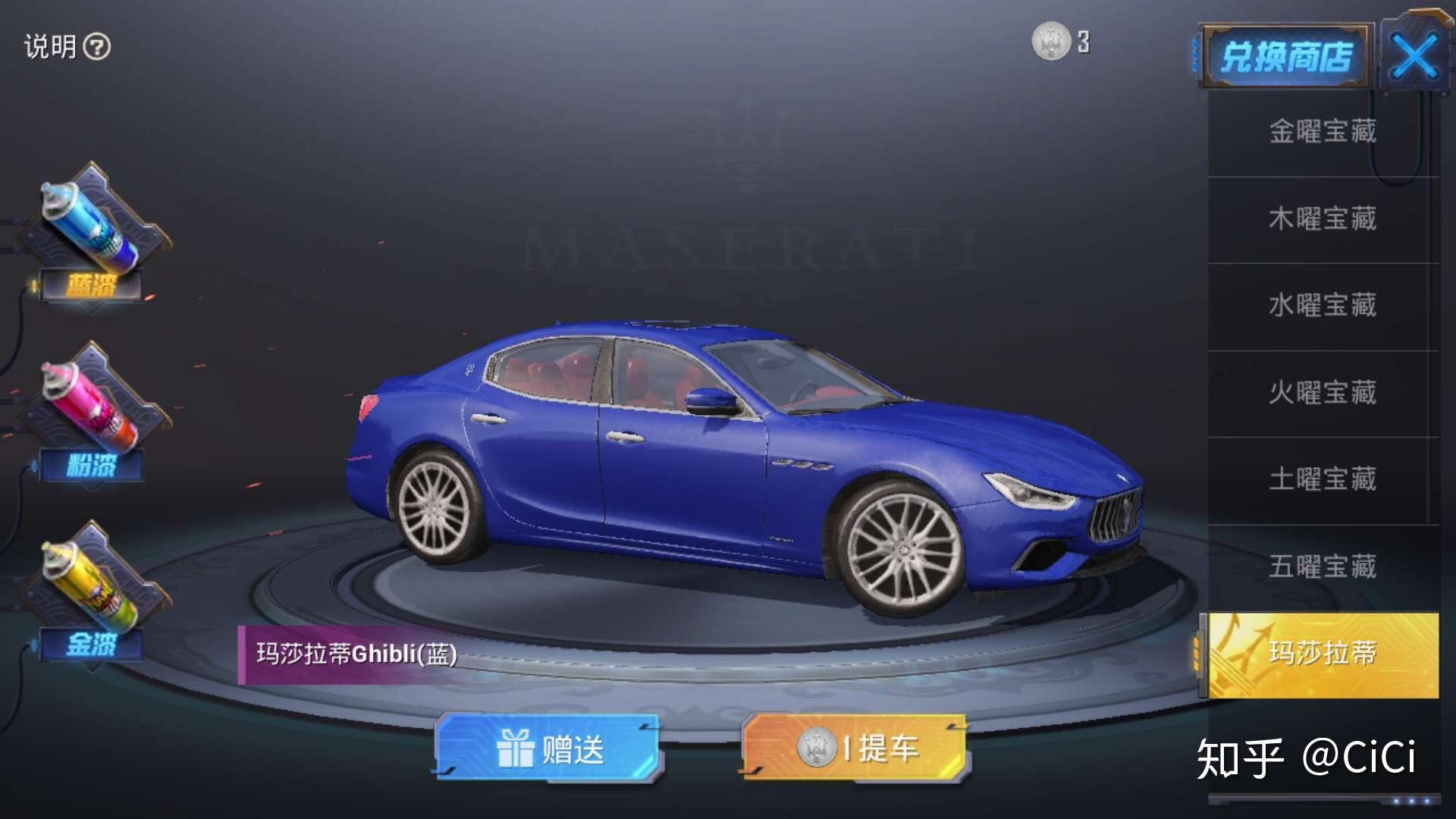 刺激战场玛莎 - 知乎