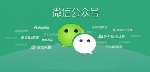 怎么做一个微信服务号 v2-b72173dd48b372ac3c0f79ec07fe5cfe_1440w.jpg?source=172ae18b