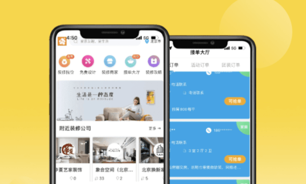 装修网上接单方法大全:好渠道助力业务发展 - 知乎