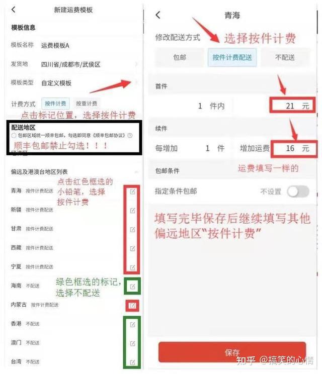 电商学习指南拼多多篇老司机懂得都懂中