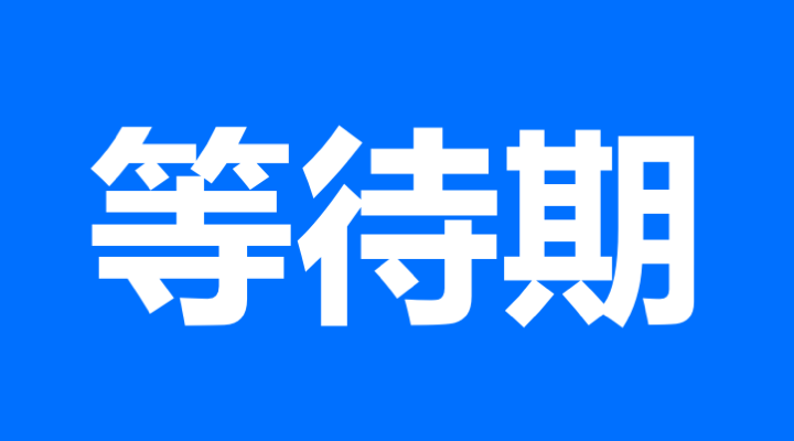 大家保险公司集团实力 v2-b724941cafe502f1b71ae6fac544eed9_1200x500.jpg