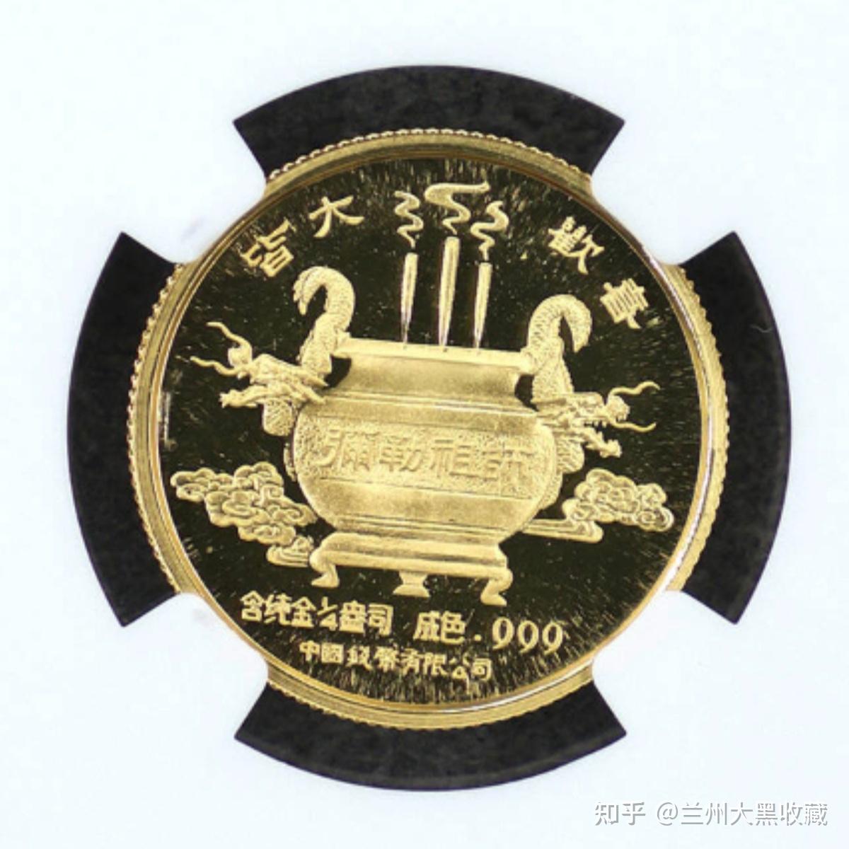 1989年1/4盎司弥勒佛祖金章 - 知乎