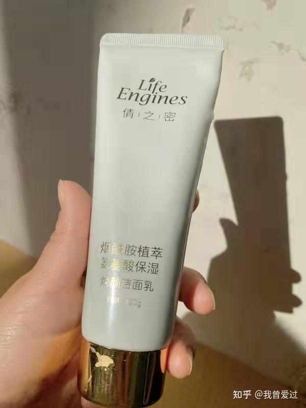 男士洗面奶如何选择?