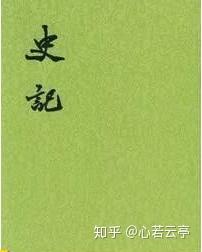 史記　点校本二十四史修訂本 点校本・二十四史（中華書局刊） 修訂本 『梁書（修訂本）』全3